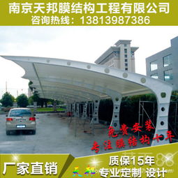 许昌汽车棚报价多少