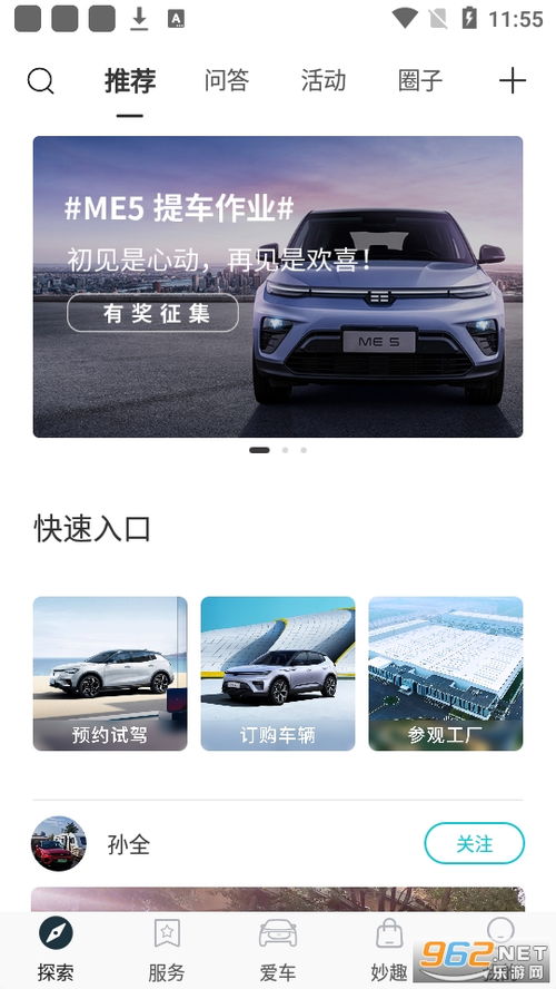 天际汽车限速多少码