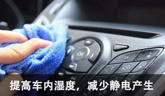汽车存放湿度多少合适