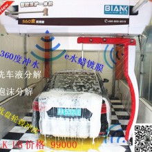 汽车机舱护理价格多少