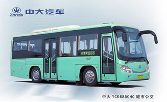 中大汽车多少钱