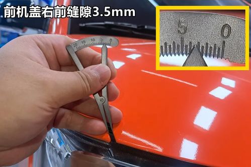 汽车隔水膜厚度多少