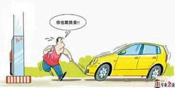 汽车平均加油多少磅