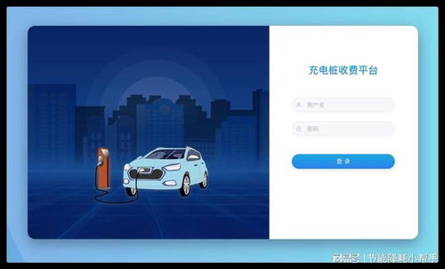 汽车电流多少安最好