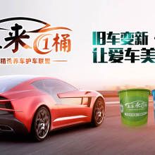 汽车胶皮更换价格多少
