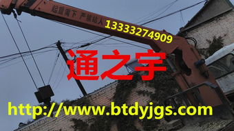 汽车吊夹角多少 汽车吊夹角多少