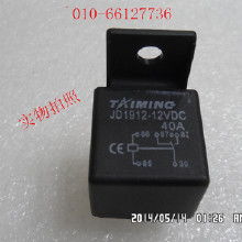 汽车使用继电器多少 汽车使用继电器多少
