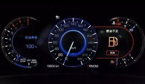 汽车剩余多少可以加油