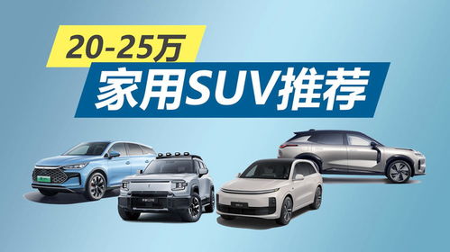 汽车平移价格多少合适 汽车平移价格多少合适