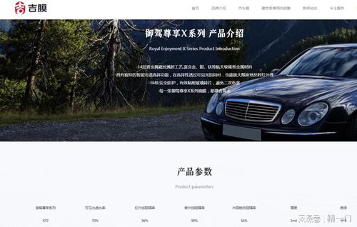 汽车隔热率多少合适