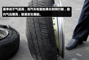 汽车多少气压爆胎