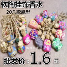 汽车香薰大瓶多少毫升