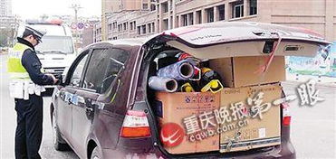 汽车厢载多少斤