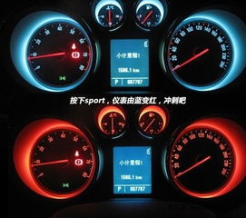 汽车转速能上到多少