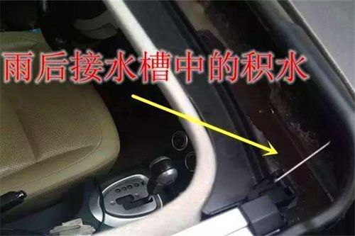 汽车天窗漏水多少公里 汽车天窗漏水多少公里