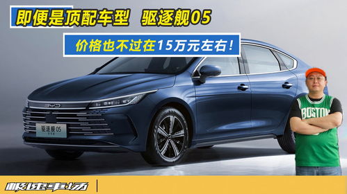 汽车顶喷漆费用多少