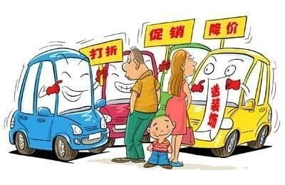汽车定金需要交多少
