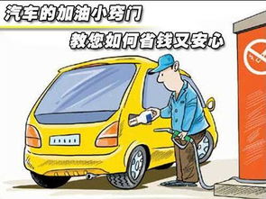 汽车多少时候加油