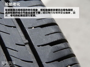 汽车起步气压多少正常