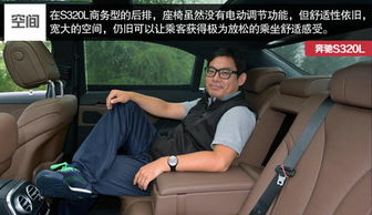 汽车bass调多少合适