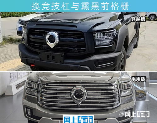 汽车最大净功率多少