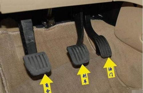 汽车踏板空隙多少正常