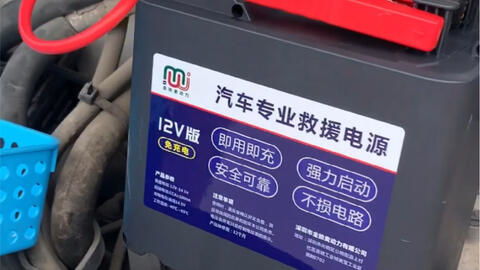 汽车法拉电容多少伏