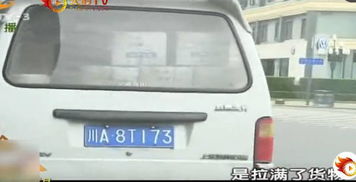 谭警官有多少汽车