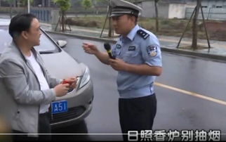 谭警官有多少汽车