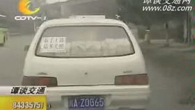 谭警官有多少汽车