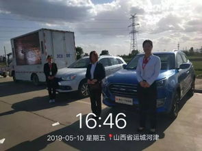 河津汽车超车罚款多少