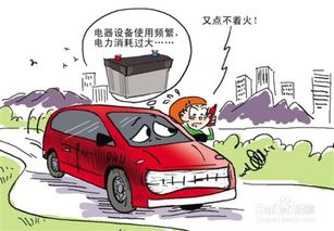 汽车电瓶厂负债多少
