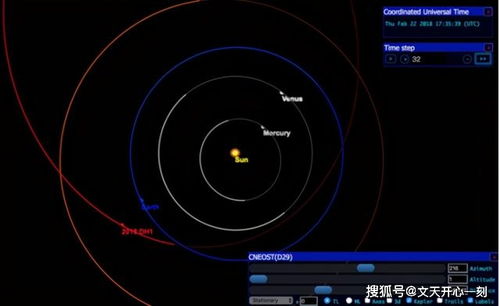 汽车星球引力多少吨