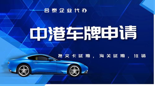汽车验车价格多少