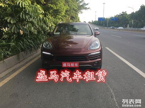 海珠汽车租赁价格多少 海珠汽车租赁价格多少