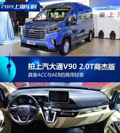 汽车acc多少v电压
