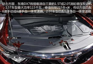汽车最大多少瓦