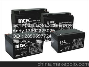 波罗汽车电池多少a