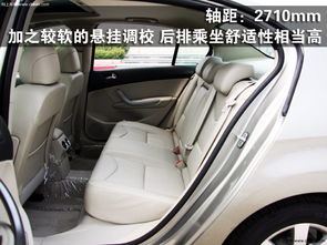 汽车轴距多少舒适