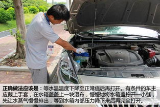 汽车水箱水管压力多少