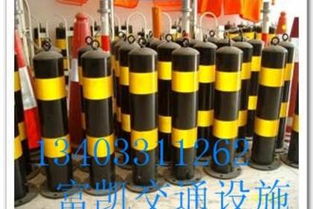 汽车防撞柱价格多少