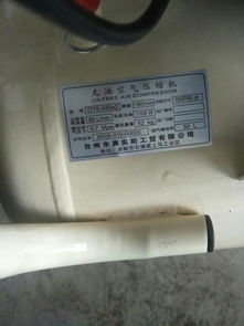 汽车加气多少压力