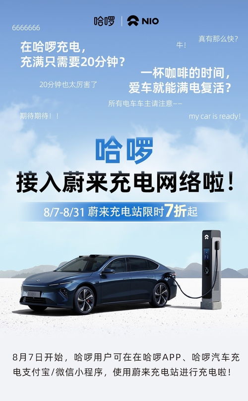 汽车充电充满耗电多少