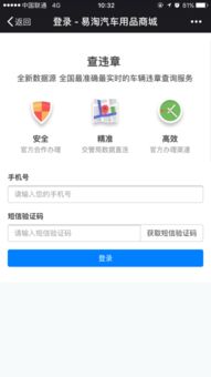 汽车违章多少天缴费