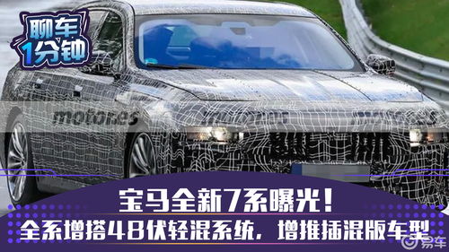 给汽车搭多少伏