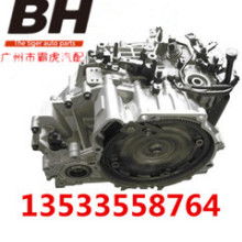 汽车波箱拆解价值多少