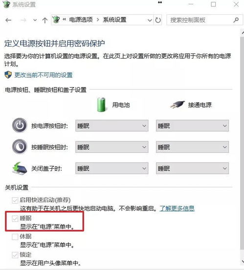 汽车休眠模式耗电多少
