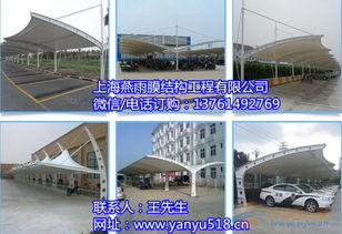 汽车防护棚价格多少