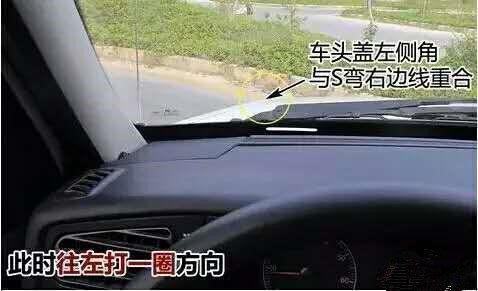 汽车科目二多少课时