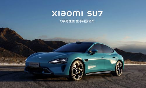 汽车织物覆盖多少米